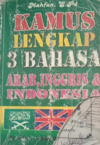 Image of KAMUS ARAB, INGGRIS, INDONESIA