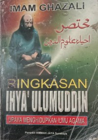 Image of RINGKASAN IHYA'ULUMUDDIN : UPAYA MENGHIDUPKAN ILMU AGAMA